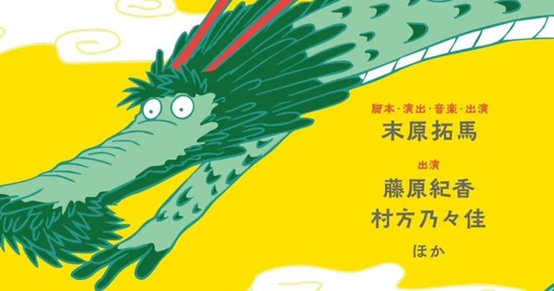 Manga Nihon Mukashi Banashi Anime Inspires Stage Play