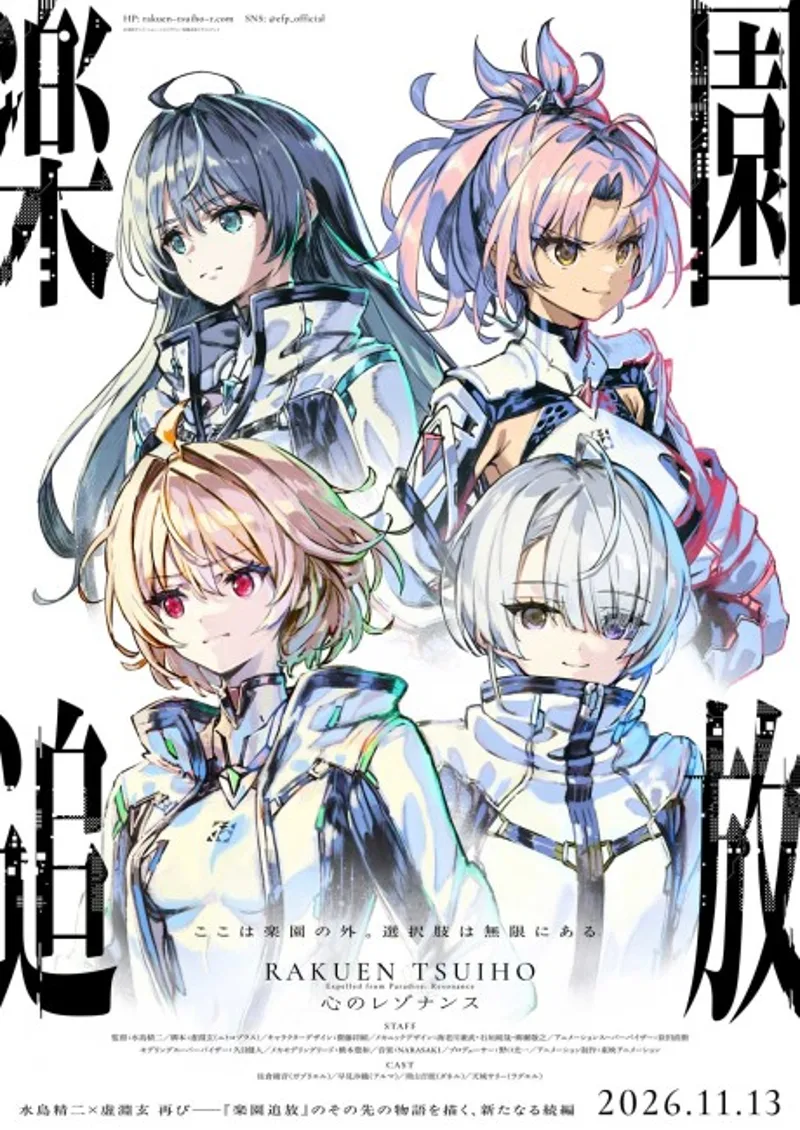 Rakuen Tsuihou: Kokoro no Resonance Announced for Fall 2026