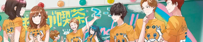 Bottom-Tier Character Tomozaki Now Streaming on Crunchyroll