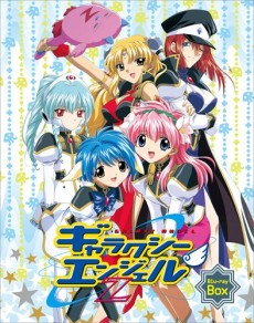 Galaxy Angel Z Streams on Hulu with English Dub