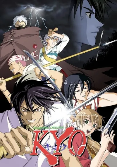 Samurai Deeper Kyo