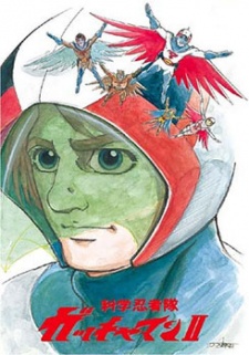 Eagle Riders (Gatchaman II) Streams on HIDIVE