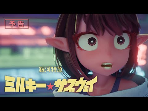 pv1