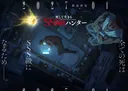 SSS-Class Revival Hunter Anime Set for January 2027 Premiere