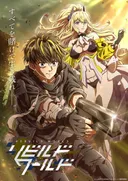 Sci-Fi Action Series Rebuild World Announces Main Staff and Studio
