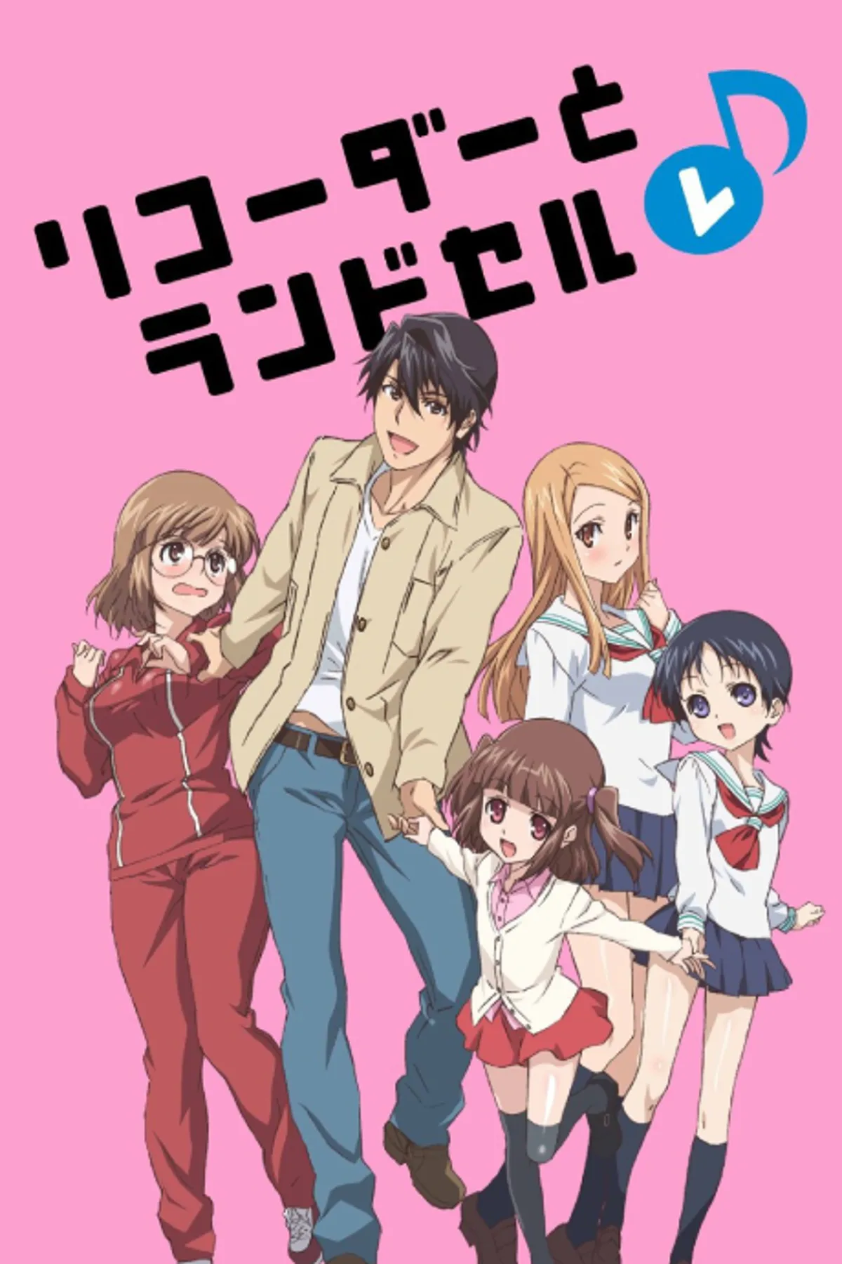 Recorder and Randsell Re Now Streaming on Crunchyroll