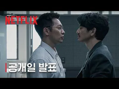 Live-Action Adaptation of The Blue Road Debuts on Netflix November 20
