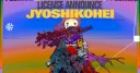 Peow2 Licenses Jyoshikohei, Alien 9, and Phantom Core Manga