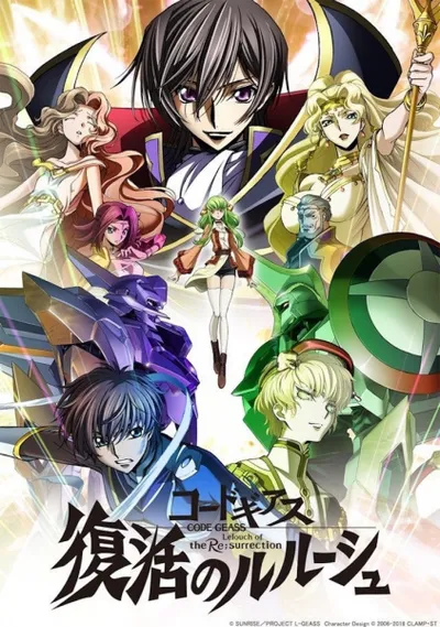 Code Geass: Lelouch of the Re;surrection
