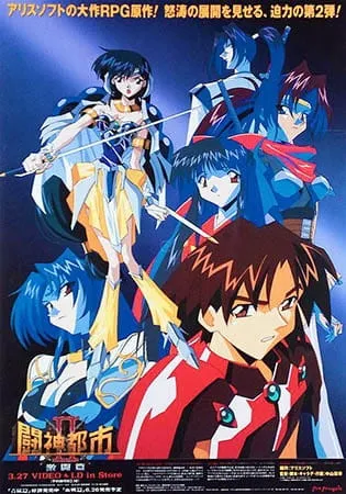 Tournament of the Gods: Title Match