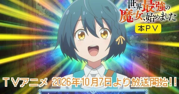The World's Strongest Witch Anime Reveals New Trailer and Theme Songs