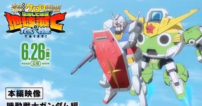 Sgt. Frog and Gundam Unite in New Film, Art, and Models