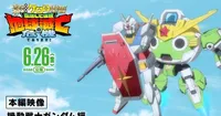 Sgt. Frog and Gundam Unite in New Film, Art, and Models