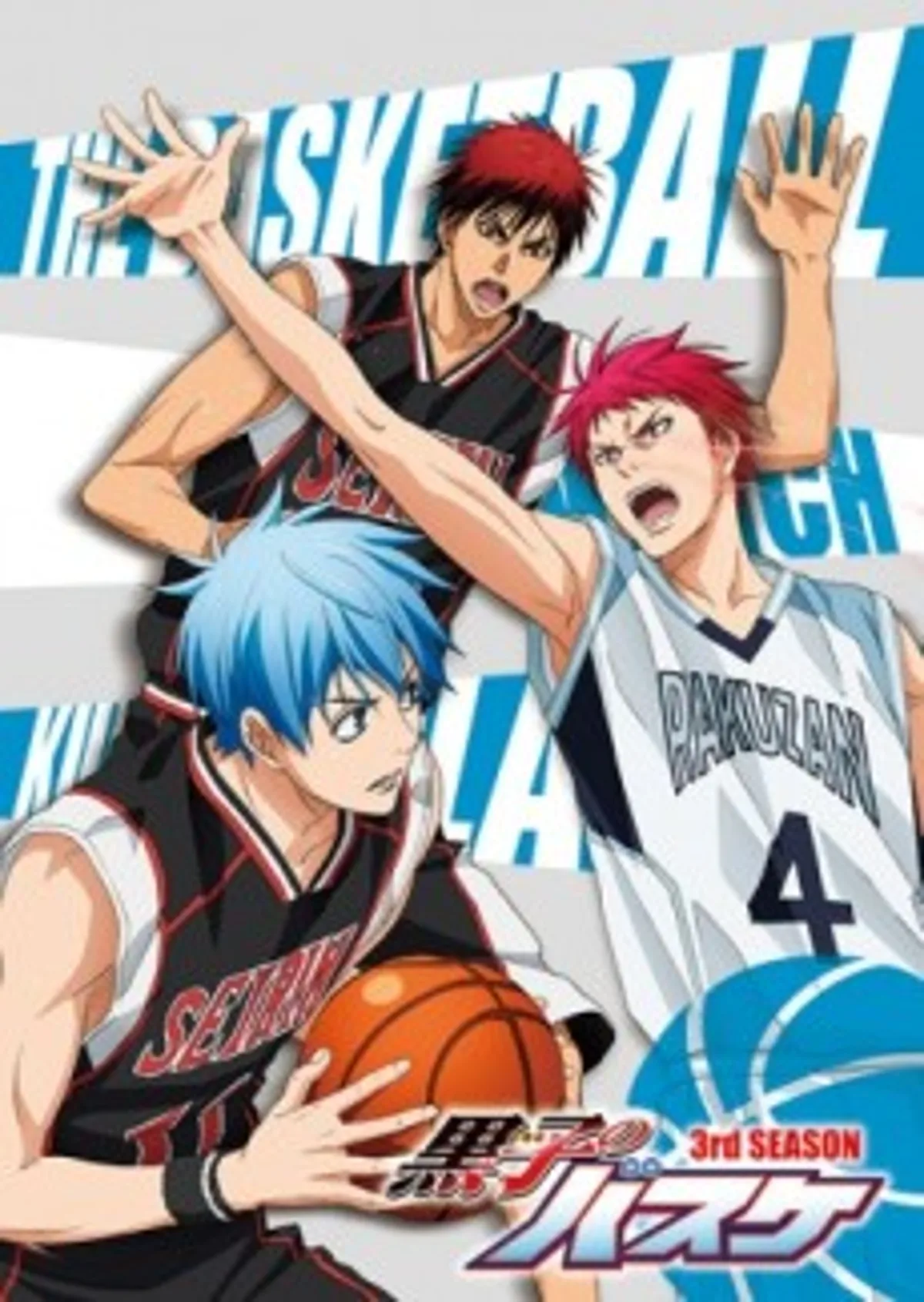 Kuroko's Basketball Special Now Streaming on Crunchyroll & Netflix