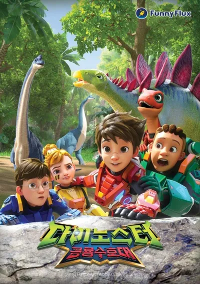 Dinoster 3rd Season