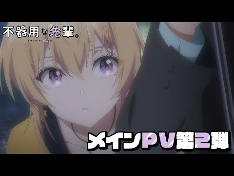pv1