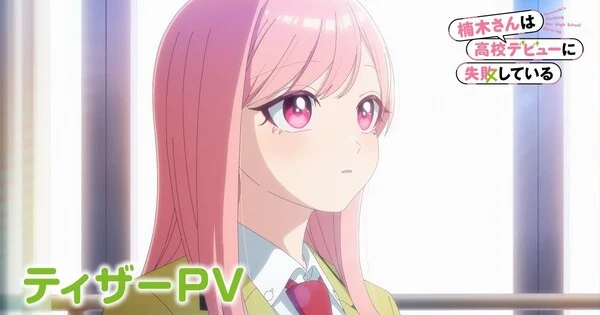 Kusunoki's Flunking Her High School Glow-Up Manga Receives TV Anime Adaptation