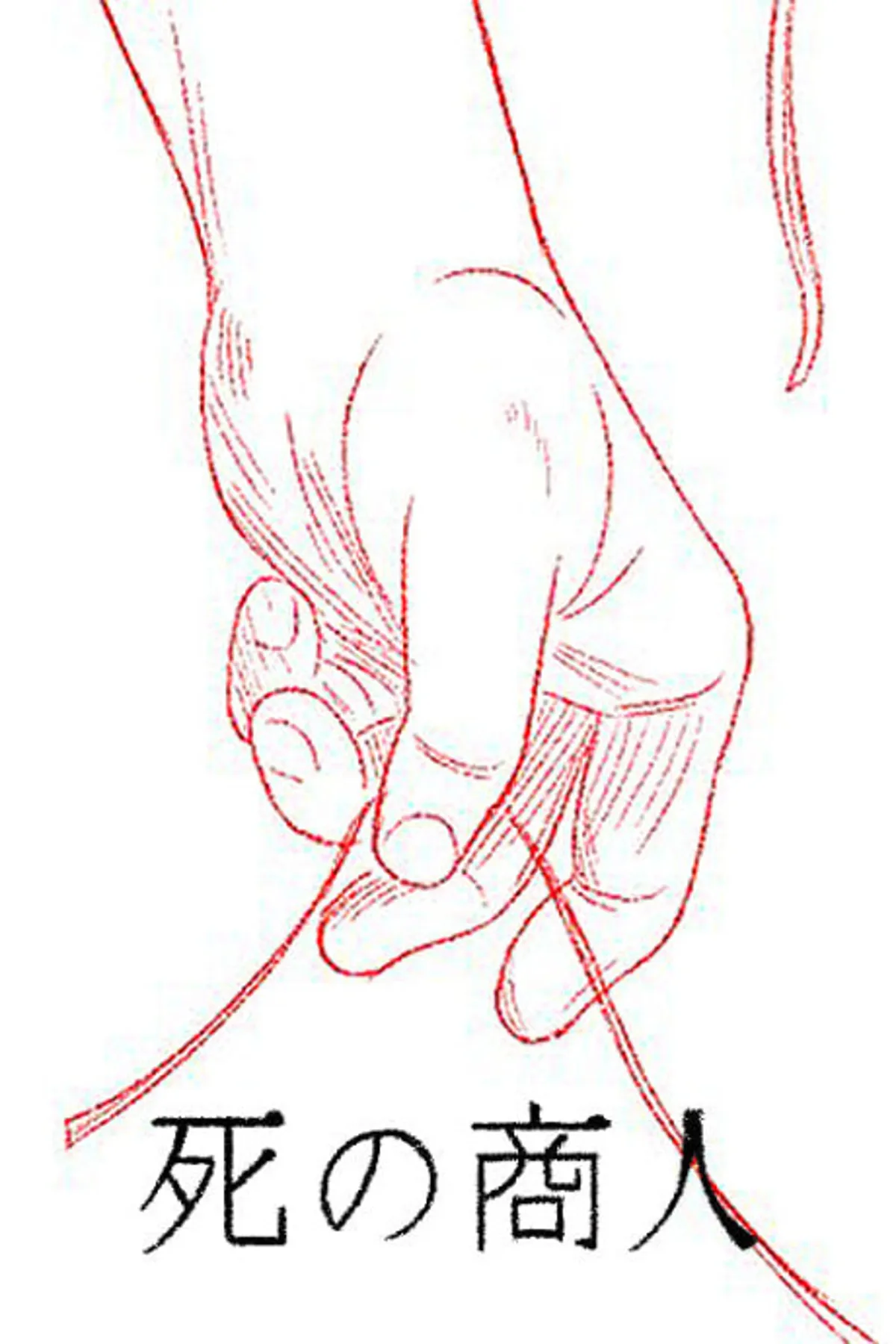 Short Film 'The Death Vendor' Now Streaming on YouTube