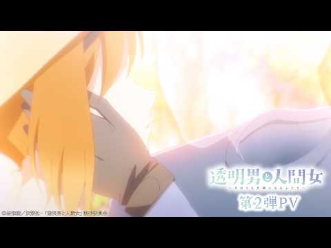 pv1