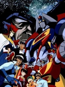 Gekiganger 3 OVA Lands on Crunchyroll with English Dub