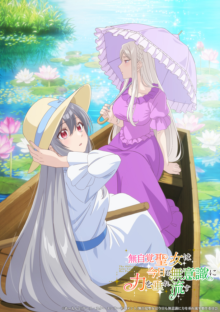 Mujikaku Seijo Anime Adds Cast, Reveals Ending Song