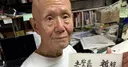 Manga Creator Tetsuya Chiba Passes Away