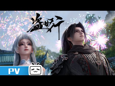 pv1