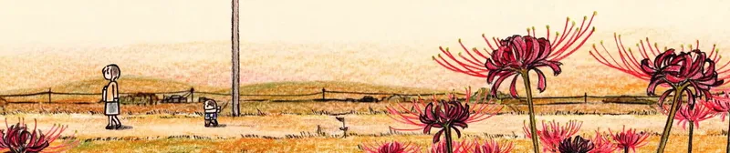 Short Film "Slight Fever" Now Streaming on YouTube