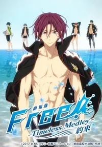 Free! -Timeless Medley- the Promise Arrives on Crunchyroll