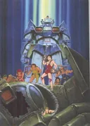 Taiyou no Kiba Dougram