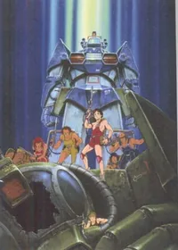 Taiyou no Kiba Dougram