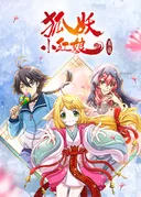 Fox Spirit Matchmaker 5th Season