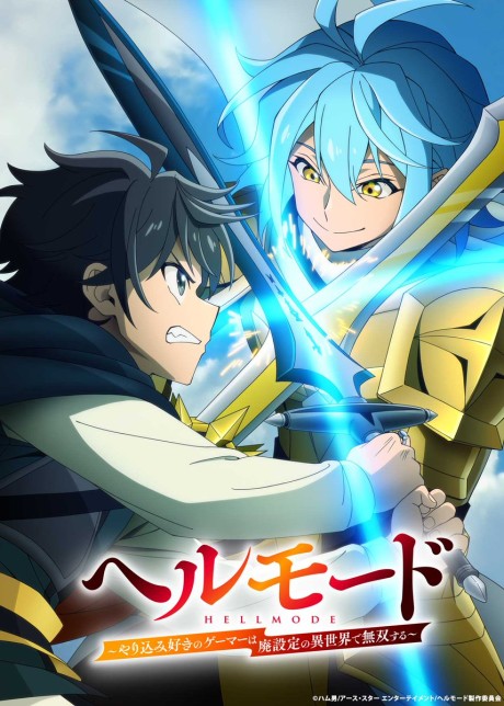 Hell Mode Season 2 Premiere Fuels Surge in Popularity