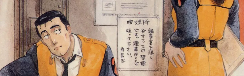 Patlabor: The Movie Streams on HIDIVE with English Dub