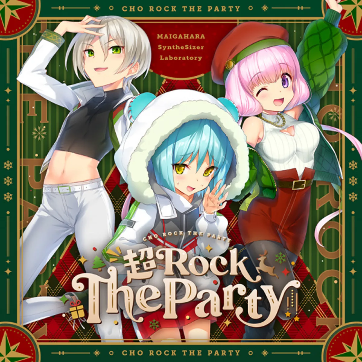 Irodorimidori's "Chou Rock The Party" Music Video Now Streaming