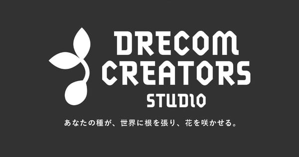 Drecom Launches New Indie Game Studio
