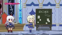 Madan no Ou to Vanadis: Tigre-kun to Vanadi-chu Episode 0