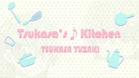 Tsukasa's♪Kitchen