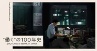 100 Years of Work in Japan