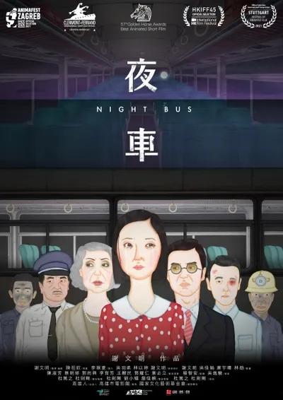 Night Bus