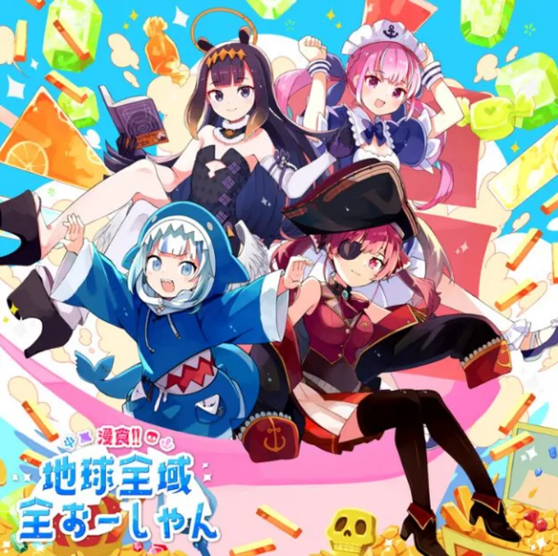 UMISEA's "Domination! All the World Is an Ocean" Now Streaming