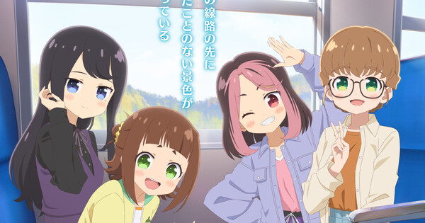Tetsuryō! meet with Tetsudō Musume Sets October 8 Premiere Date