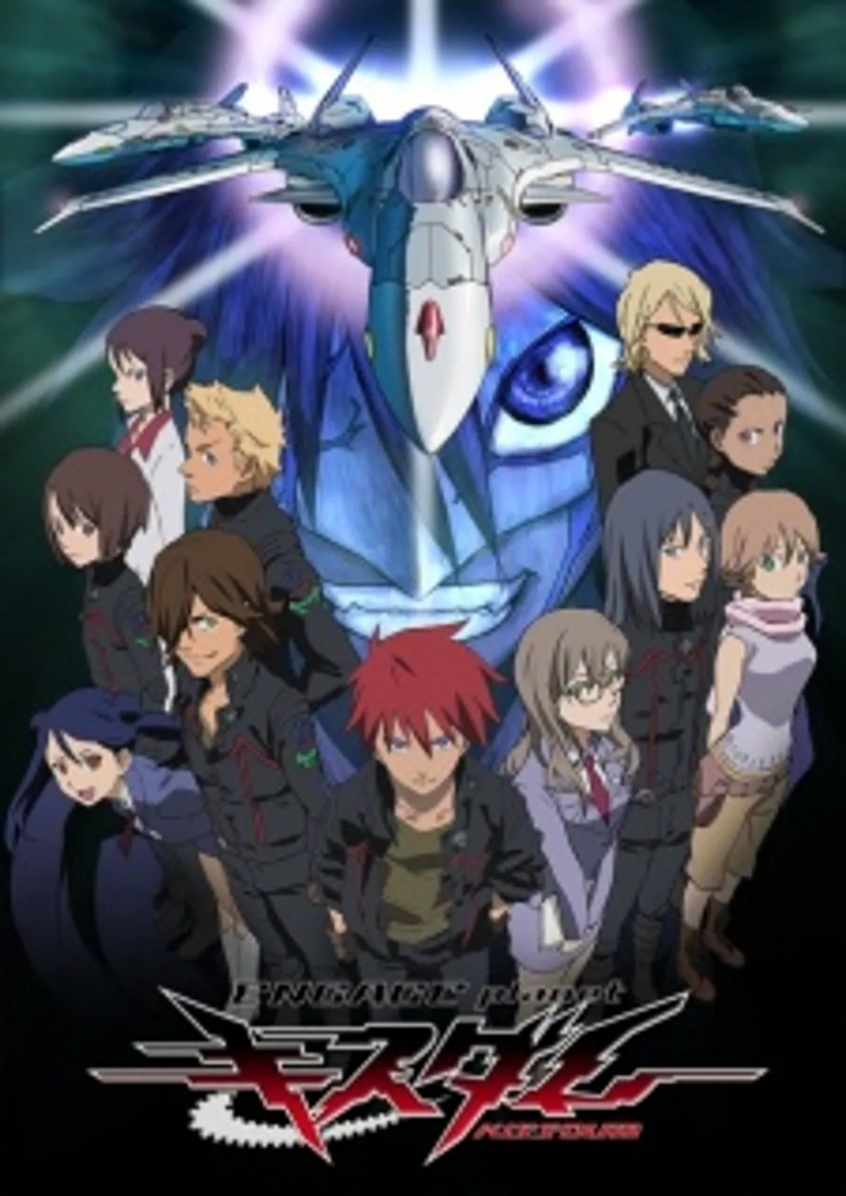 Mecha Sci-Fi Kiss Dum: Engage Planet Streams on HIDIVE