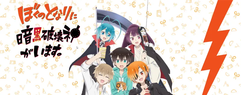 "A Destructive God Sits Next to Me" Dub Lands on Crunchyroll