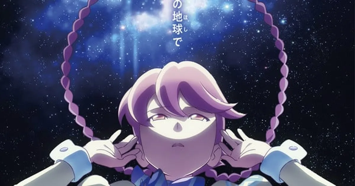 Apocalypse Hotel Anime Wins 57th Seiun Award for Best Media