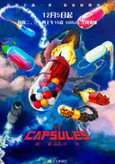 Capsules 2