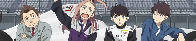 Overtake! Racing Anime Now Streaming with English Dub