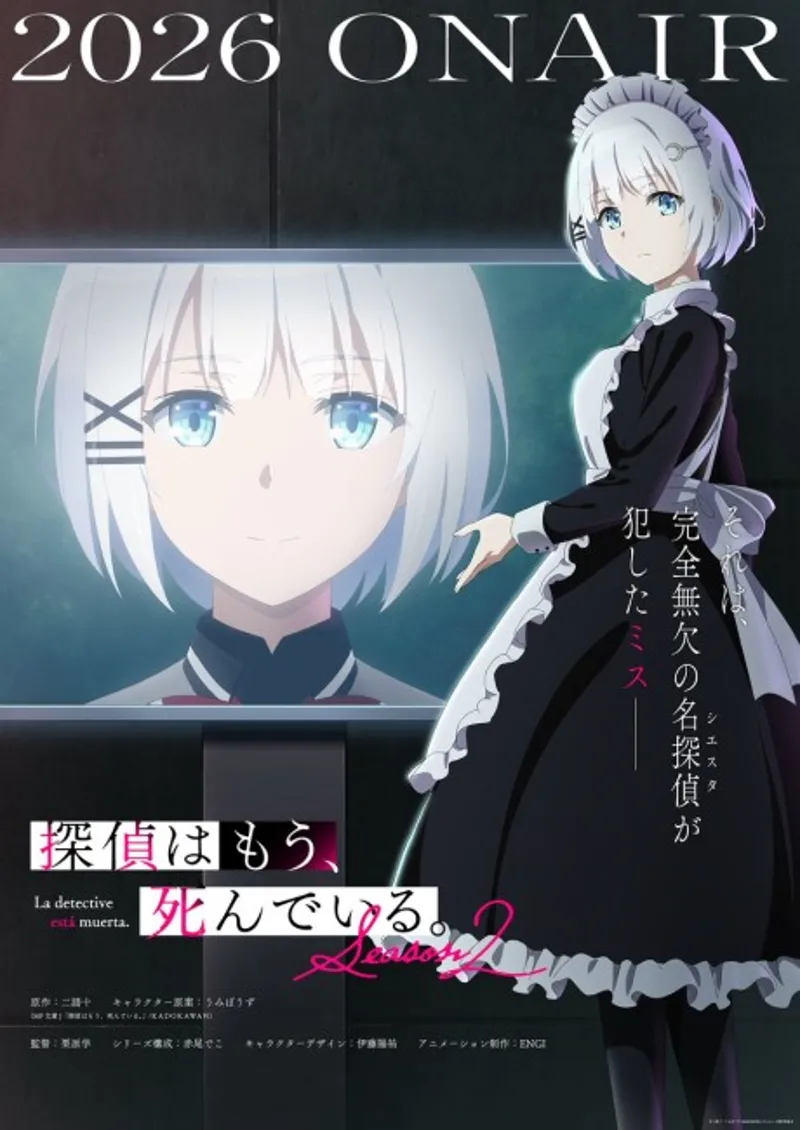 The Detective Is Already Dead Season 2 Announced for Summer 2026