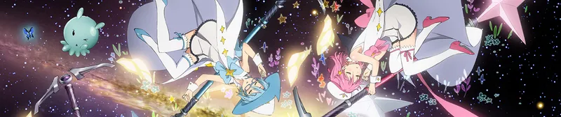 Wish Upon the Pleiades Streams on Crunchyroll, HIDIVE, Hulu