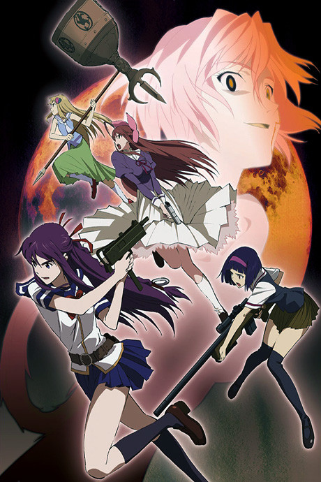 Corpse Princess: Kuro Streams on Crunchyroll with English Dub